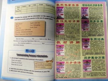 看哪个广告更赚钱呢英文