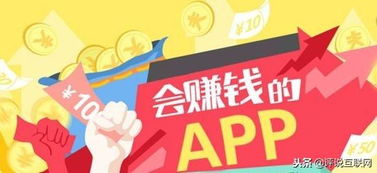 在哪里看广告真能赚钱呢