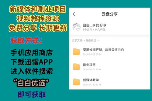 短剧推广咋设置看广告赚钱