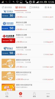 看邮箱广告赚钱是真的吗