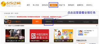 玩游戏看广告赚钱表单