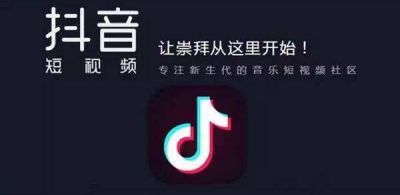 轻抖在哪看广告赚钱啊