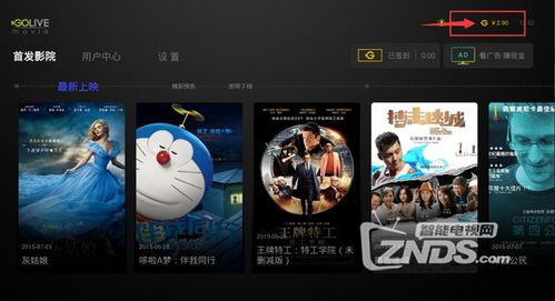 看广告视频能赚钱的appp