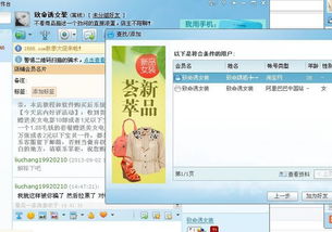 看广告卖衣服赚钱的软件