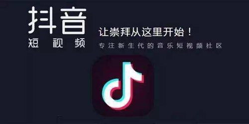 抖音看广告赚钱的版本