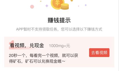 58看广告怎么赚钱快