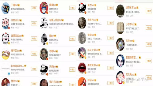 机器人看广告赚钱套路