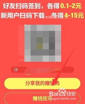 拼多多怎样看广告赚钱呢