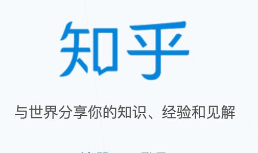看超长广告赚钱吗知乎