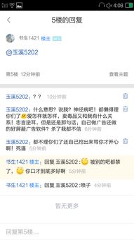 怎样才不用看广告赚钱呢