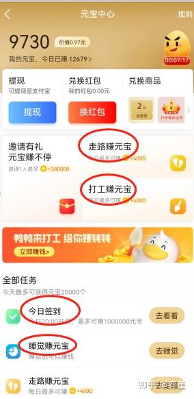 看别人的广告能赚钱吗