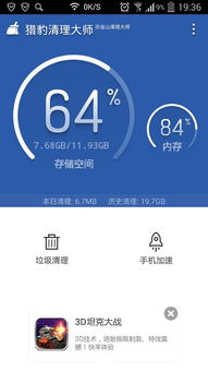 看广告打游戏赚钱的软件