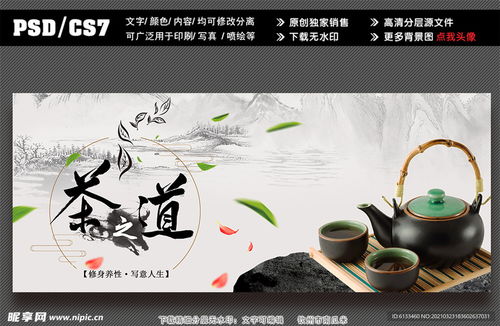 茶叶广告能赚钱吗女生看