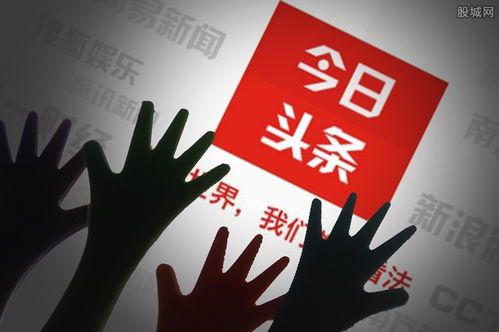 头条广告有人看吗赚钱吗