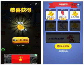 小游戏看广告怎么赚钱的