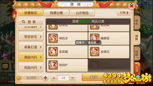 看广告赚钱的小游戏技巧