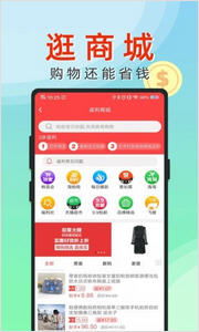 用手机看广告可以赚钱吗