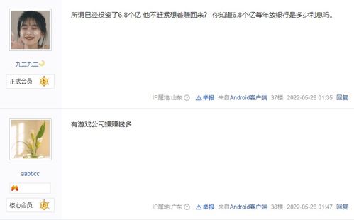 快手看广告赚钱靠谱吗