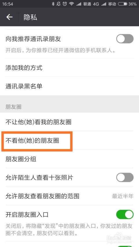 微信怎么快速看广告赚钱
