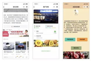看小程序广告赚钱的软件