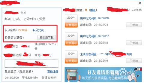 挂机赚钱看广告是真的吗