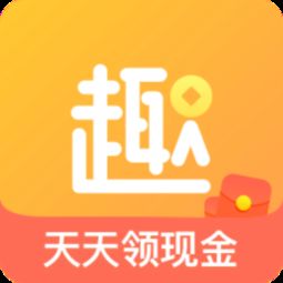 微趣时代看广告赚钱么