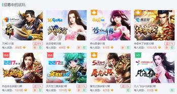 聚享游怎样看广告赚钱