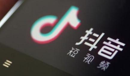 看抖音广告会赚钱吗