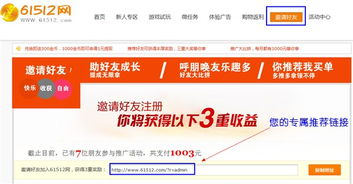 看广告玩游戏赚钱内幕