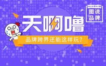 闺蜜网如何看广告赚钱