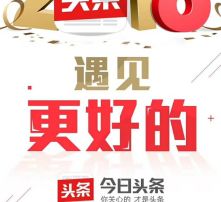 西瓜视频看广告能赚钱吗