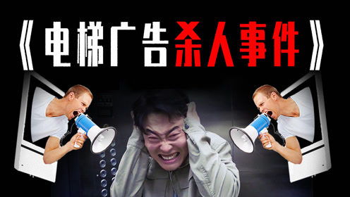 看广告人家怎么赚钱