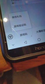 游戏看广告赚钱的群号码