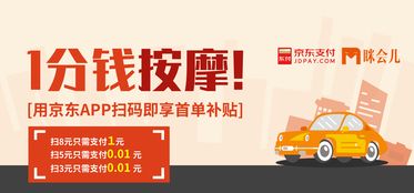 看广告赚钱项目六顺看点