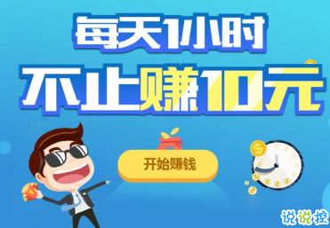 看赚钱游戏的广告有事没