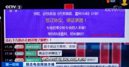 开直播教人看广告赚钱吗