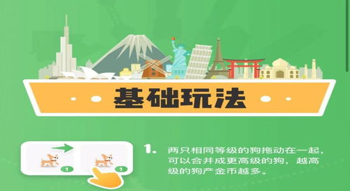 蚁丛旅游看广告怎么赚钱