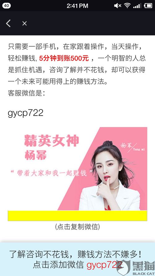 刷视频看广告赚钱安全吗