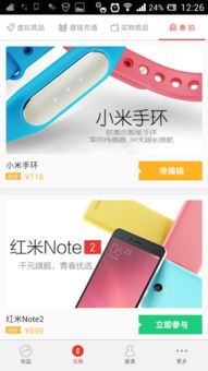 看广告合成赚钱是真的吗