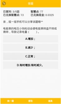 凭啥让我看广告赚钱