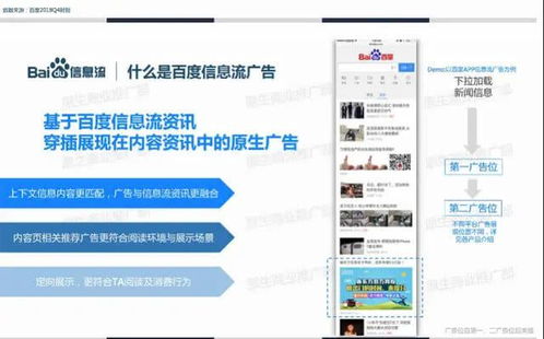 怎么光看广告不赚钱呢