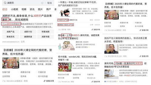 抖音看广告赚钱教学骗局