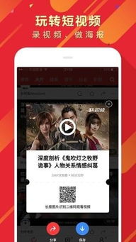 短视频看广告赚钱的软件