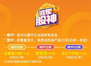 米友创富看广告赚钱
