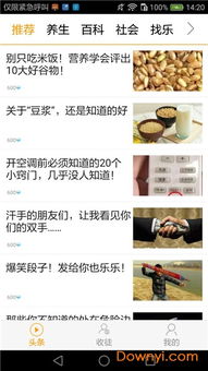 看广告视频能赚钱app下载
