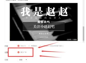看广告赚钱在哪里开通的