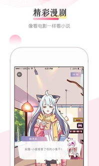 触漫怎样看广告赚钱软件