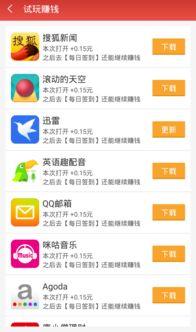 看广告开发者怎么赚钱