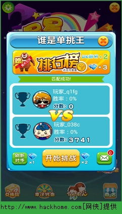 不用看广告的赚钱消消乐