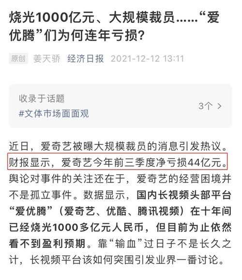 口袋爱怎么看广告赚钱